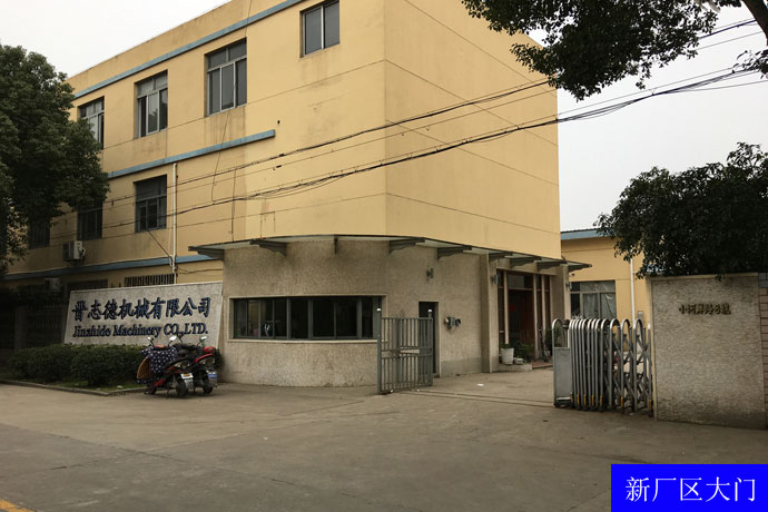 送料機(jī)新廠(chǎng)大門(mén)