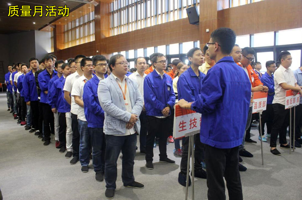 三合一送料機(jī)廠(chǎng)家活動(dòng)
