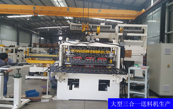 三合一送料機(jī)車(chē)間