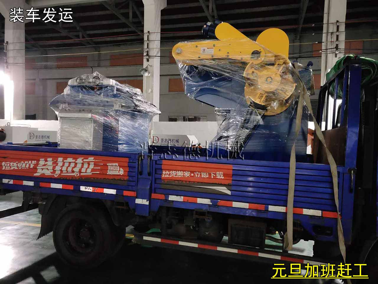 送料機(jī)廠(chǎng)元旦出貨,送料機(jī)廠(chǎng)元旦發(fā)貨