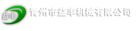 山東通正生物醫(yī)藥裝備設(shè)計(jì)制造有限公司